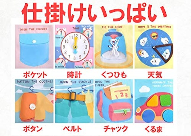 21年 布絵本のおすすめ人気ランキング選 Mybest 21年 布絵本のおすすめ人気ランキング選 Mybest