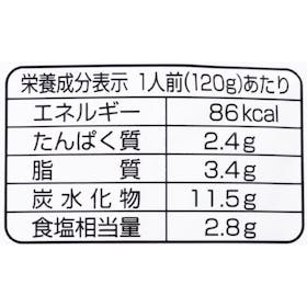 ニップン オーマイ ミートソース クチコミ評価・評判&検証レビュー 5