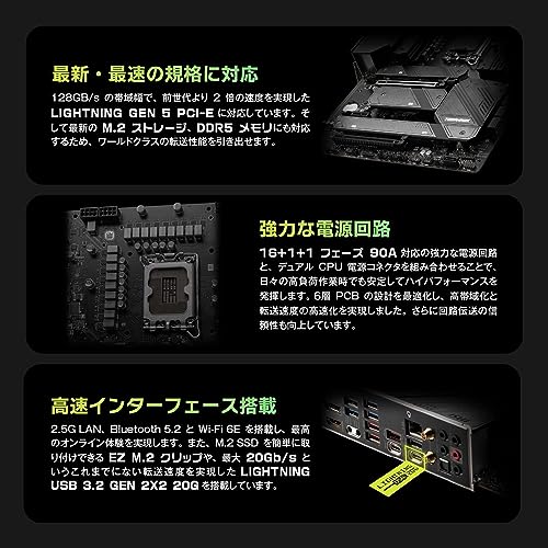 MAG Z790 TOMAHAWK WIFI 4