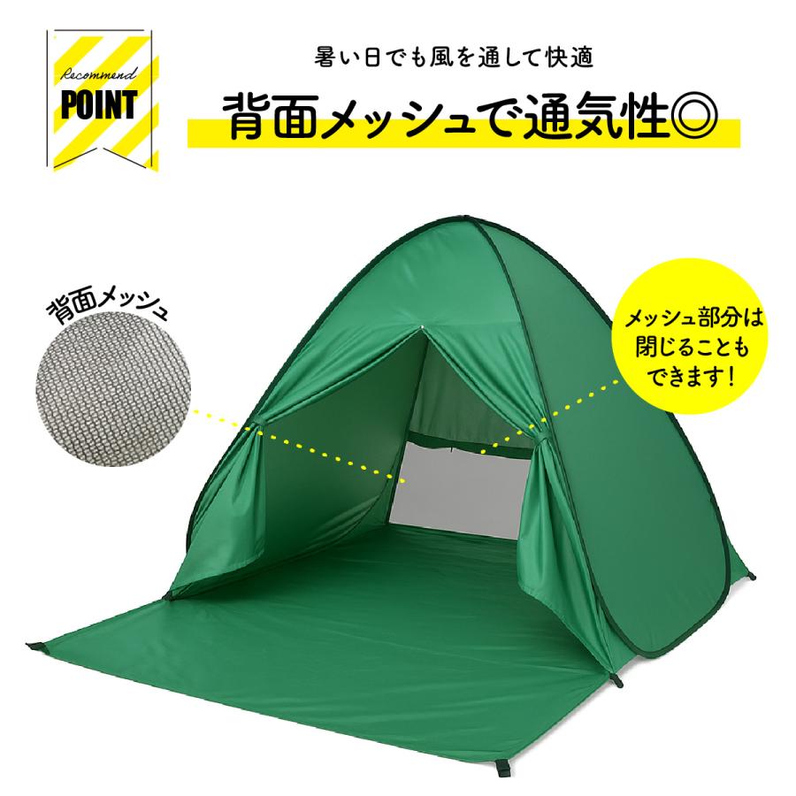 ワンタッチポップアップテント 9