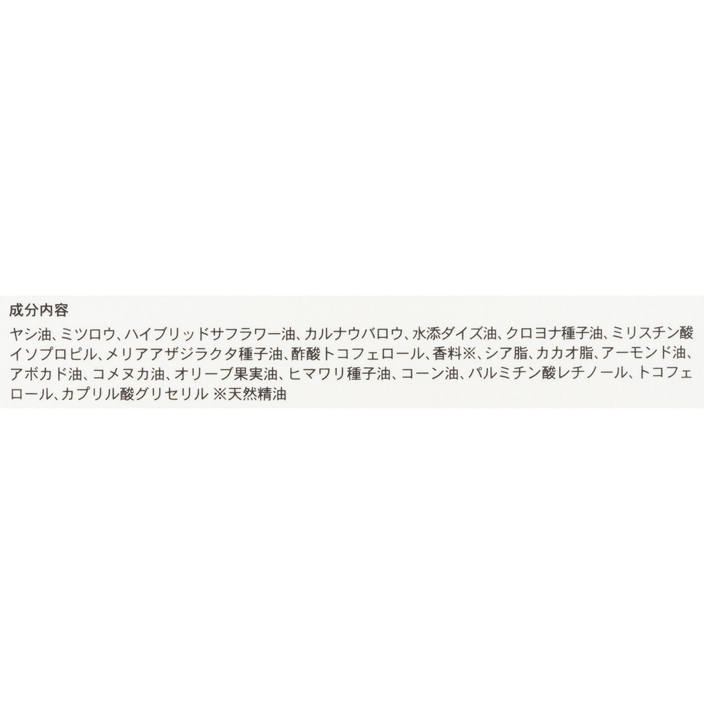 クラックドヒールバーム 4