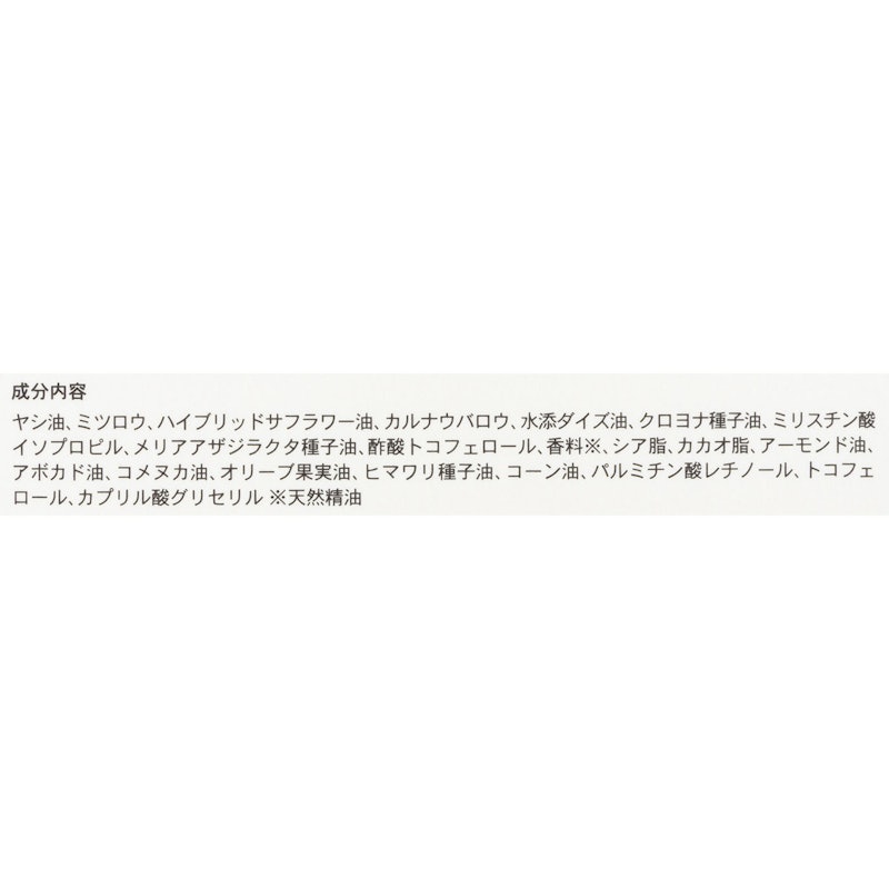 クラックドヒールバーム 4