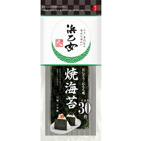 焼 おにぎり用 1