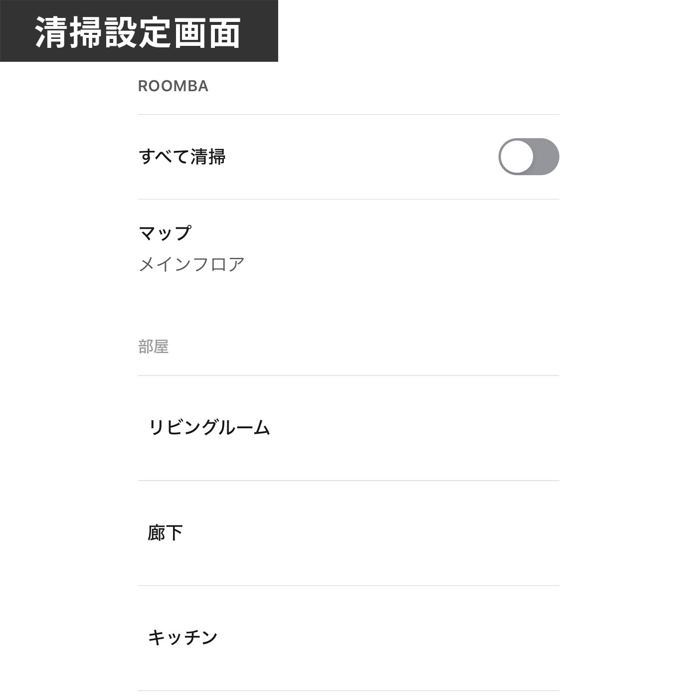 Roomba i5+ 18