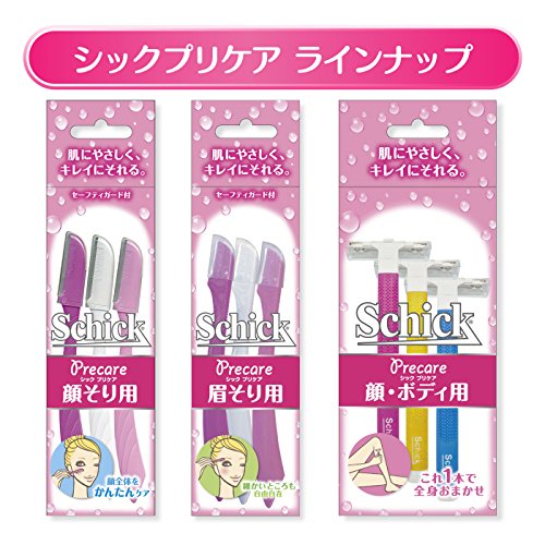 Tディスポ ボディ用 1