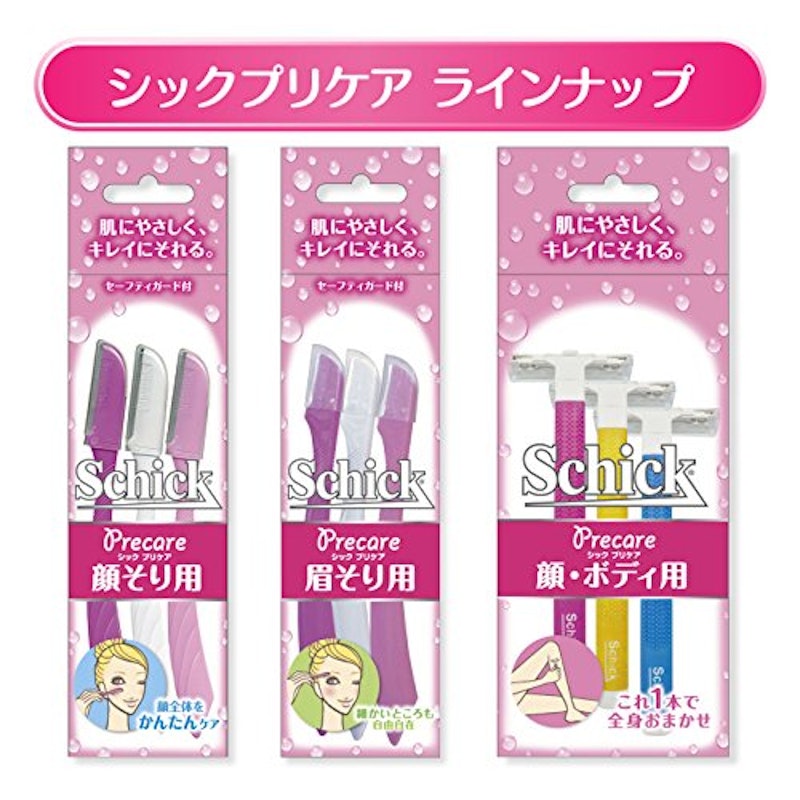 Tディスポ ボディ用 1