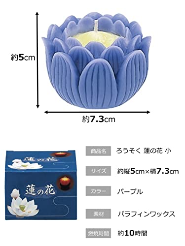 ろうそく 蓮の花 2