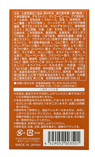 フルーツ青汁セット 3