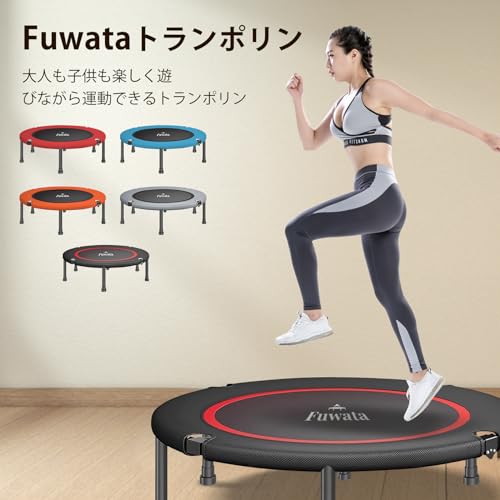 SOHAPIトランポリン クッション 室内用 こども用 大人用 静音