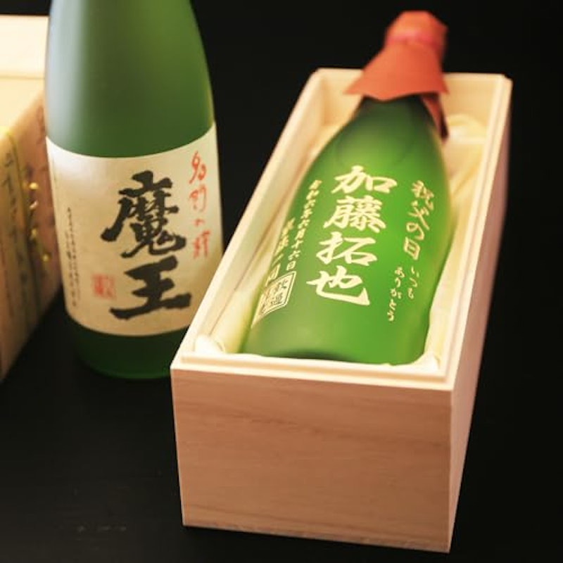 焼酎 魔王 名入れギフト 1