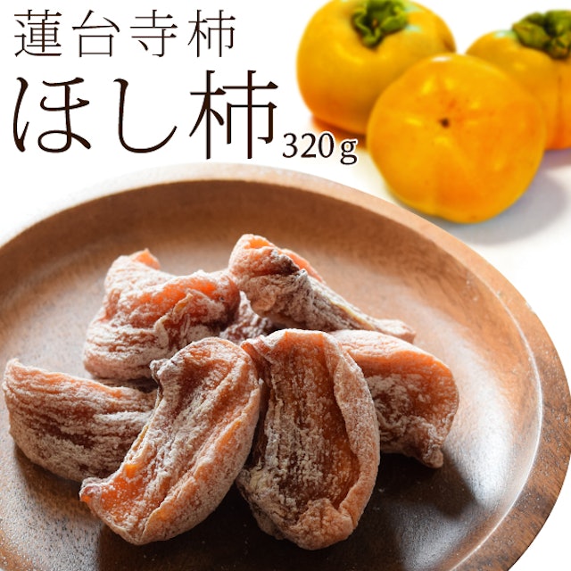 通販で買える干し柿のおすすめ人気ランキング13選 Mybest 通販で買える干し柿のおすすめ人気ランキング13選 Mybest