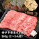 ヒライ 神戸ビーフ 赤身 しゃぶしゃぶ肉 1