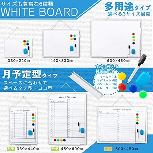 樹脂枠ホワイトボード 7