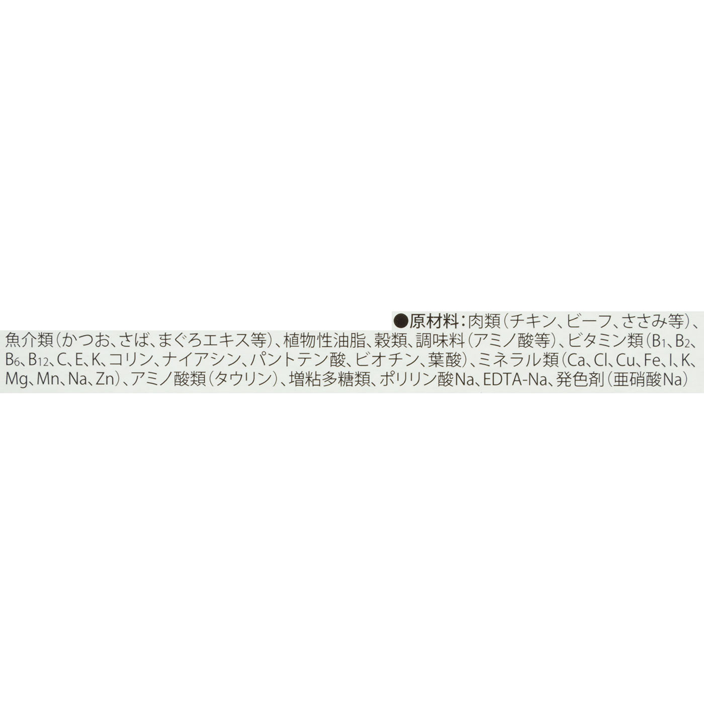 成猫用フード 4
