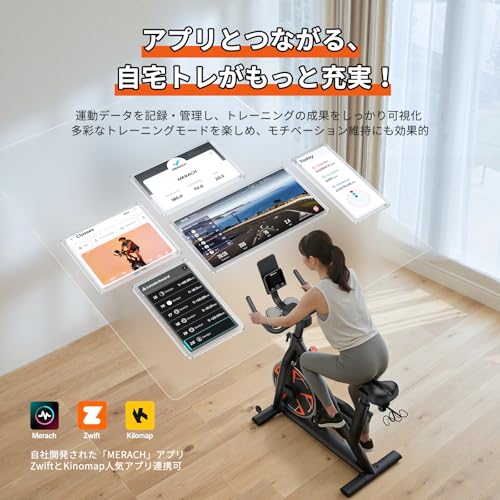 エアロバイク 3