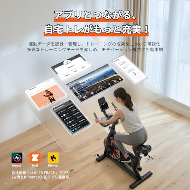 エアロバイク 3