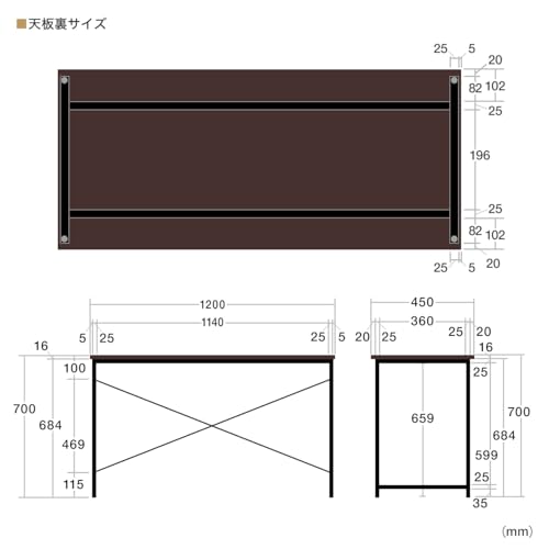 シンプルワークデスク 2
