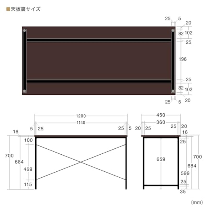 シンプルワークデスク 2