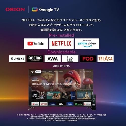 スマート液晶テレビ 3