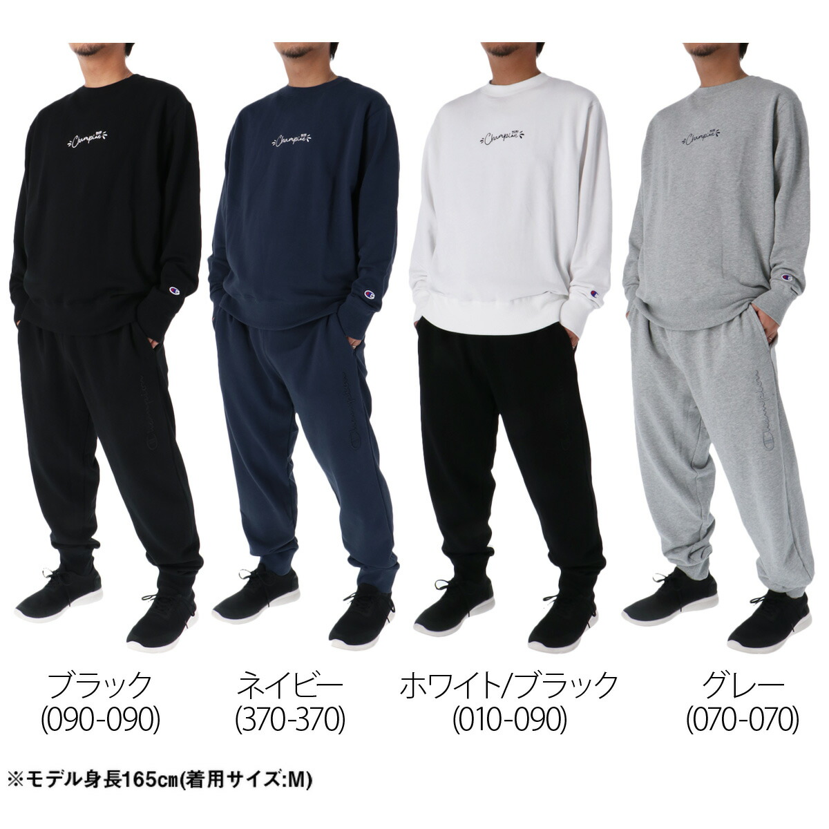 CREW NECK SWEATSHIRT LONG PANTS 2