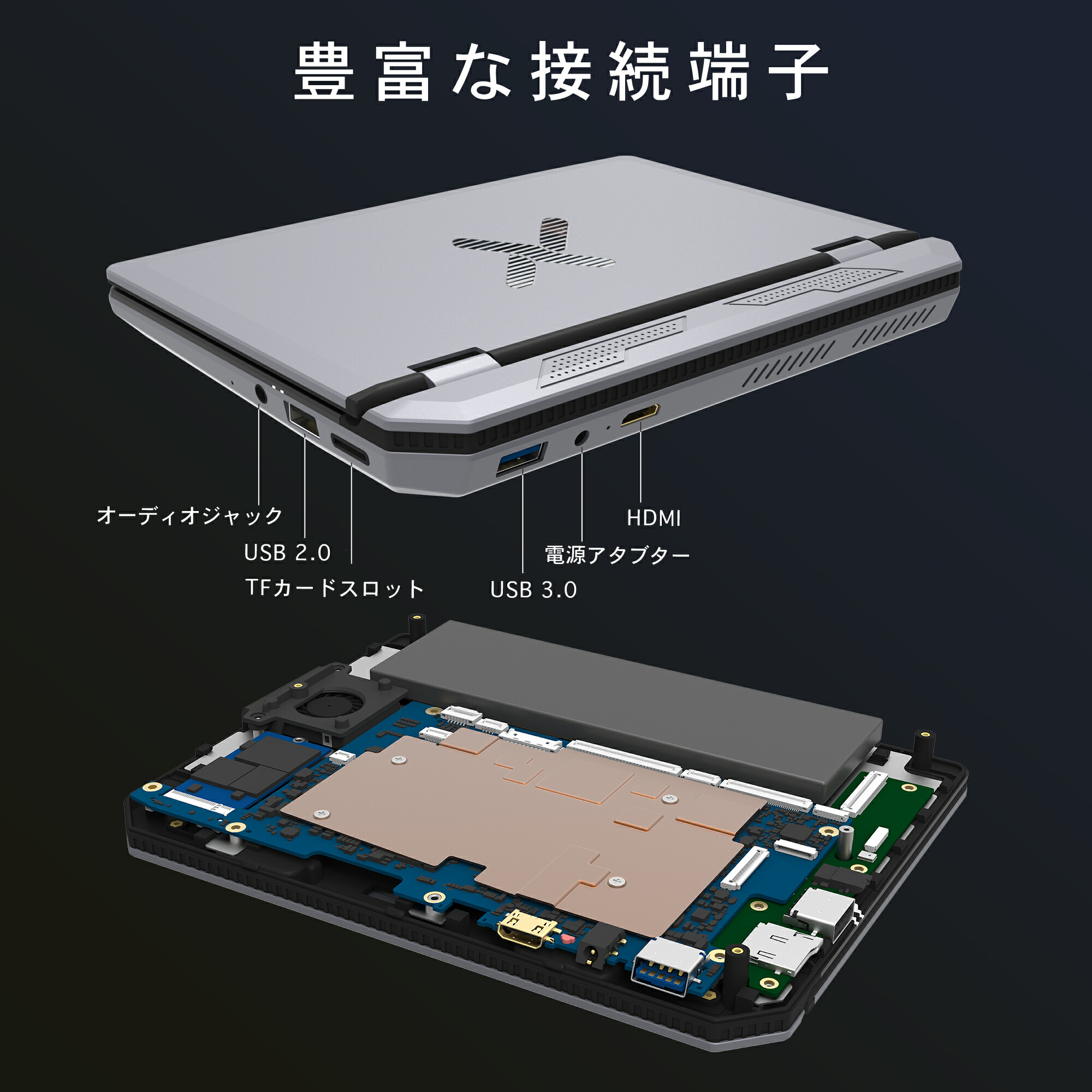 ノートパソコン 5