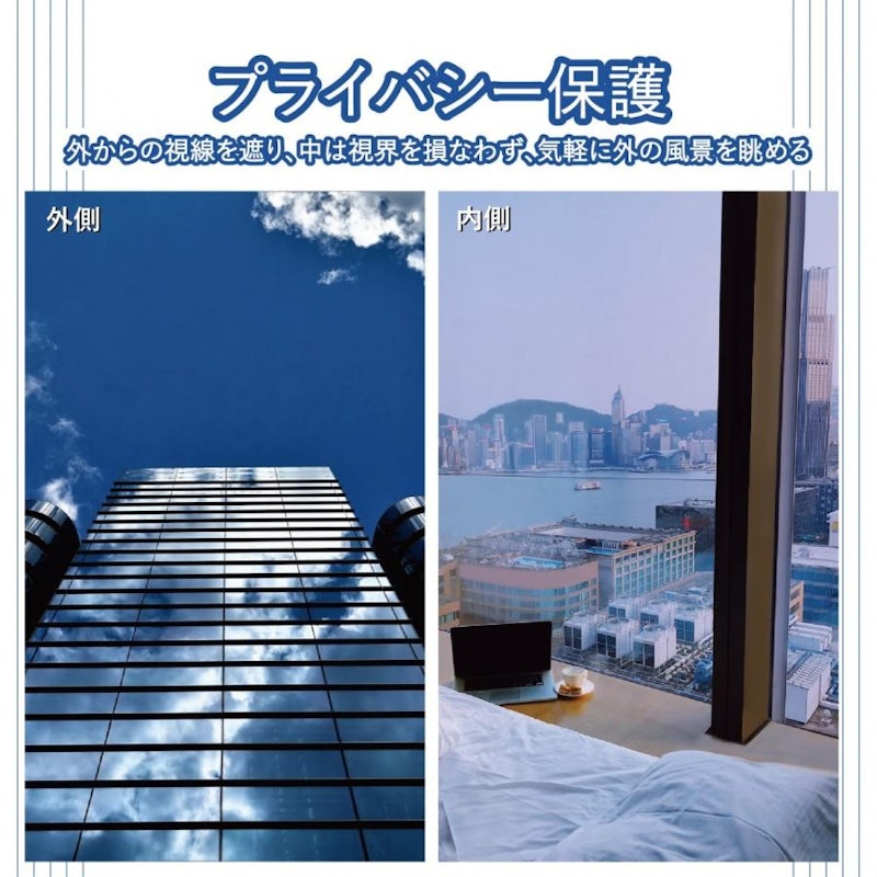 窓断熱シート 4