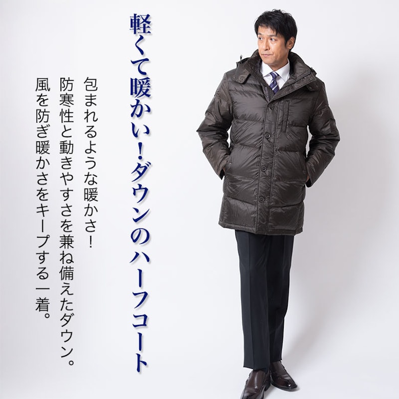 ダウンコート 5