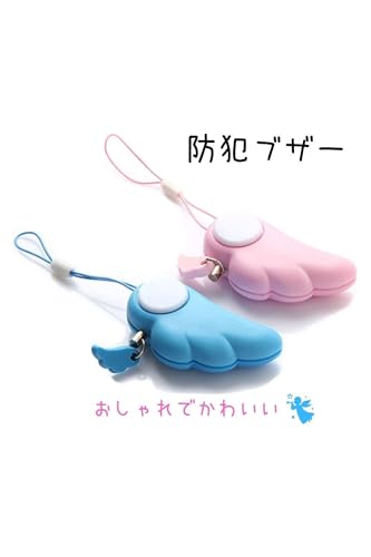 防犯ブザー 1