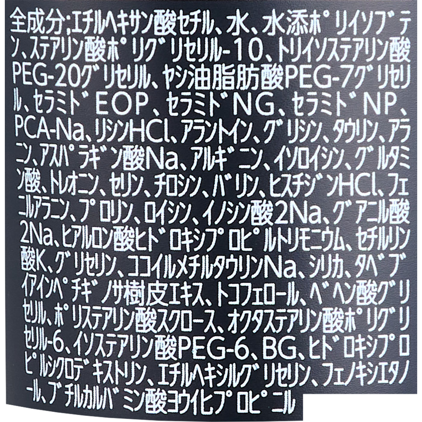クレンジングクリーム N 3