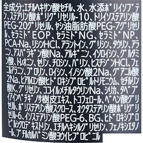 ナリス化粧品 クレメ クレンジングクリーム Nを検証レビュー!クレンジングの選び方も紹介 3