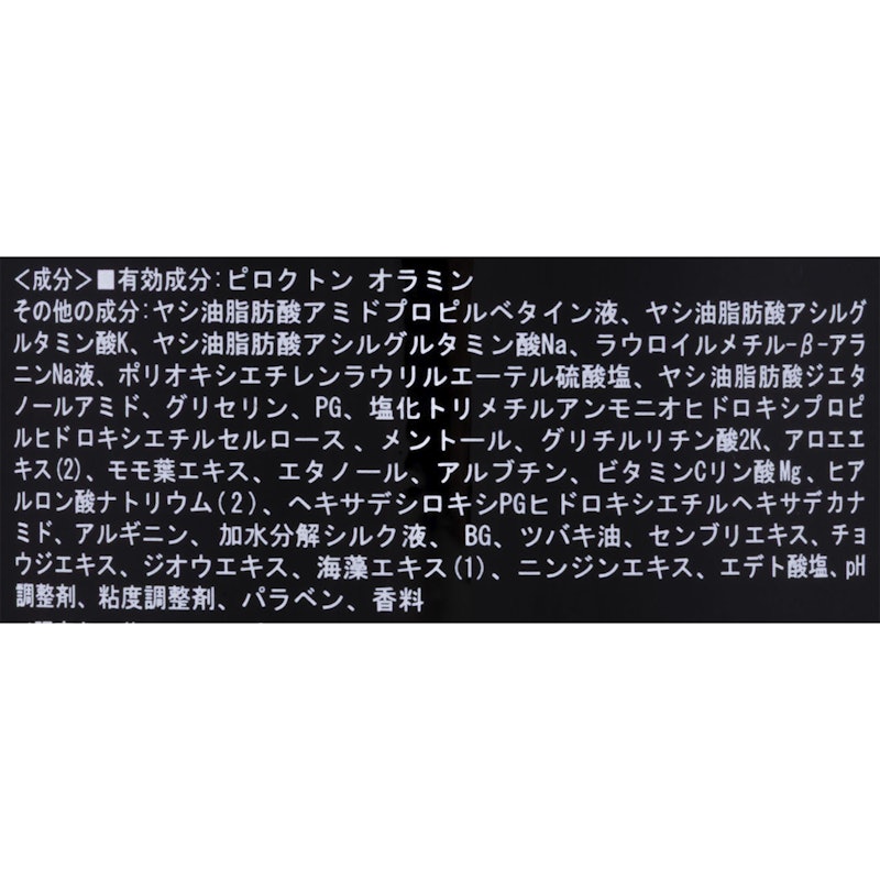 薬用スカルプケアリンスインシャンプー 2