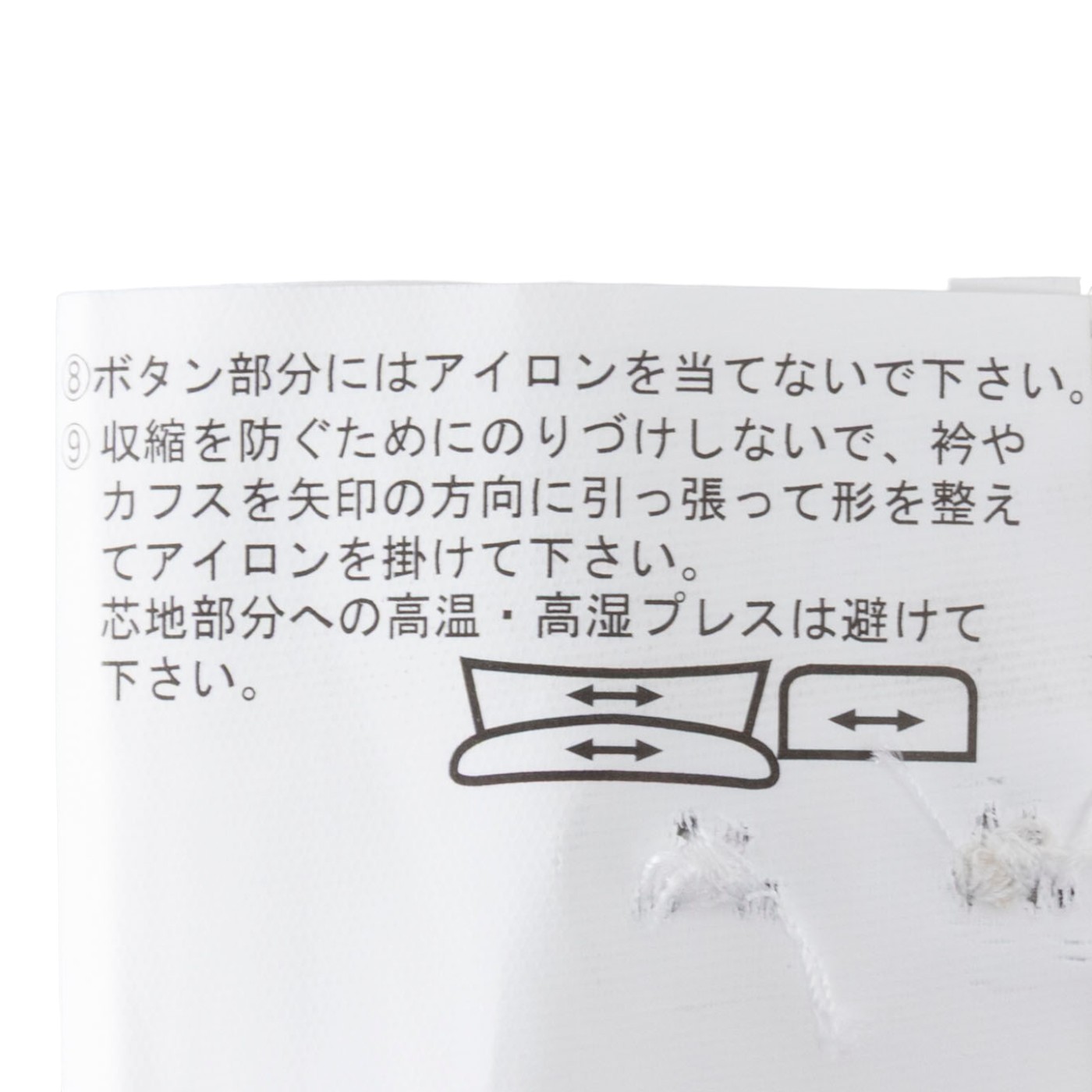 ボタンダウンスタンダードワイシャツ《NON IRONTECH》 8