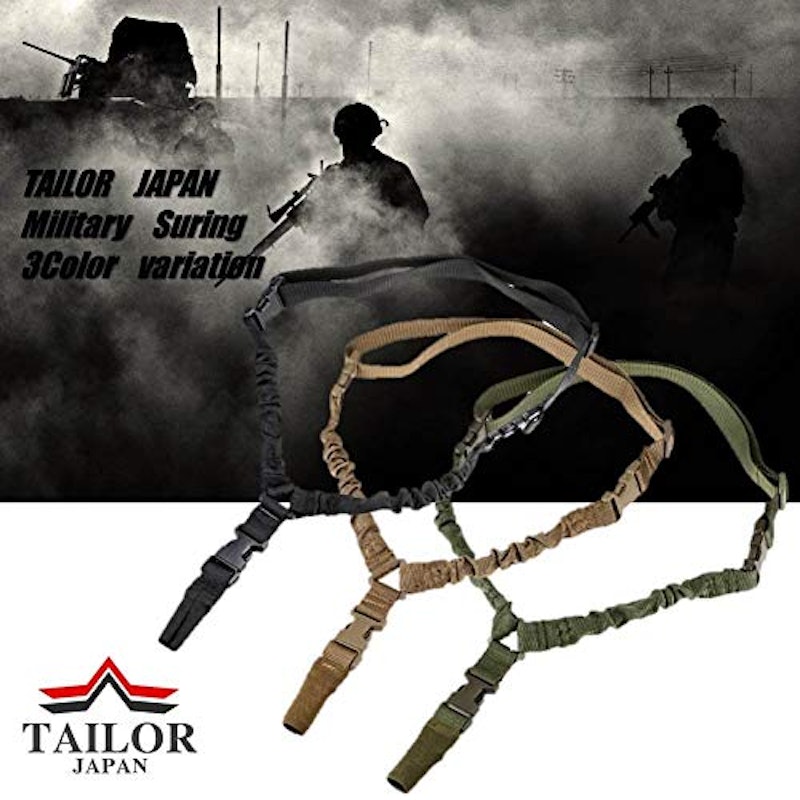 タクティカルスリング 6