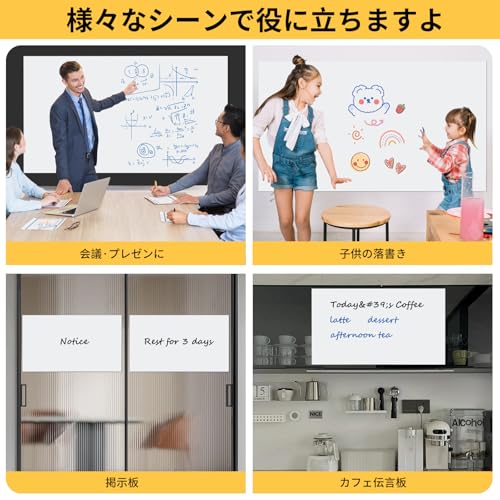 ホワイトボードシート 5