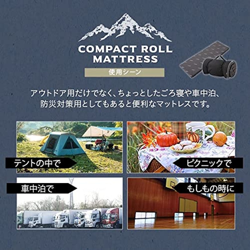 ごろ寝マット 6