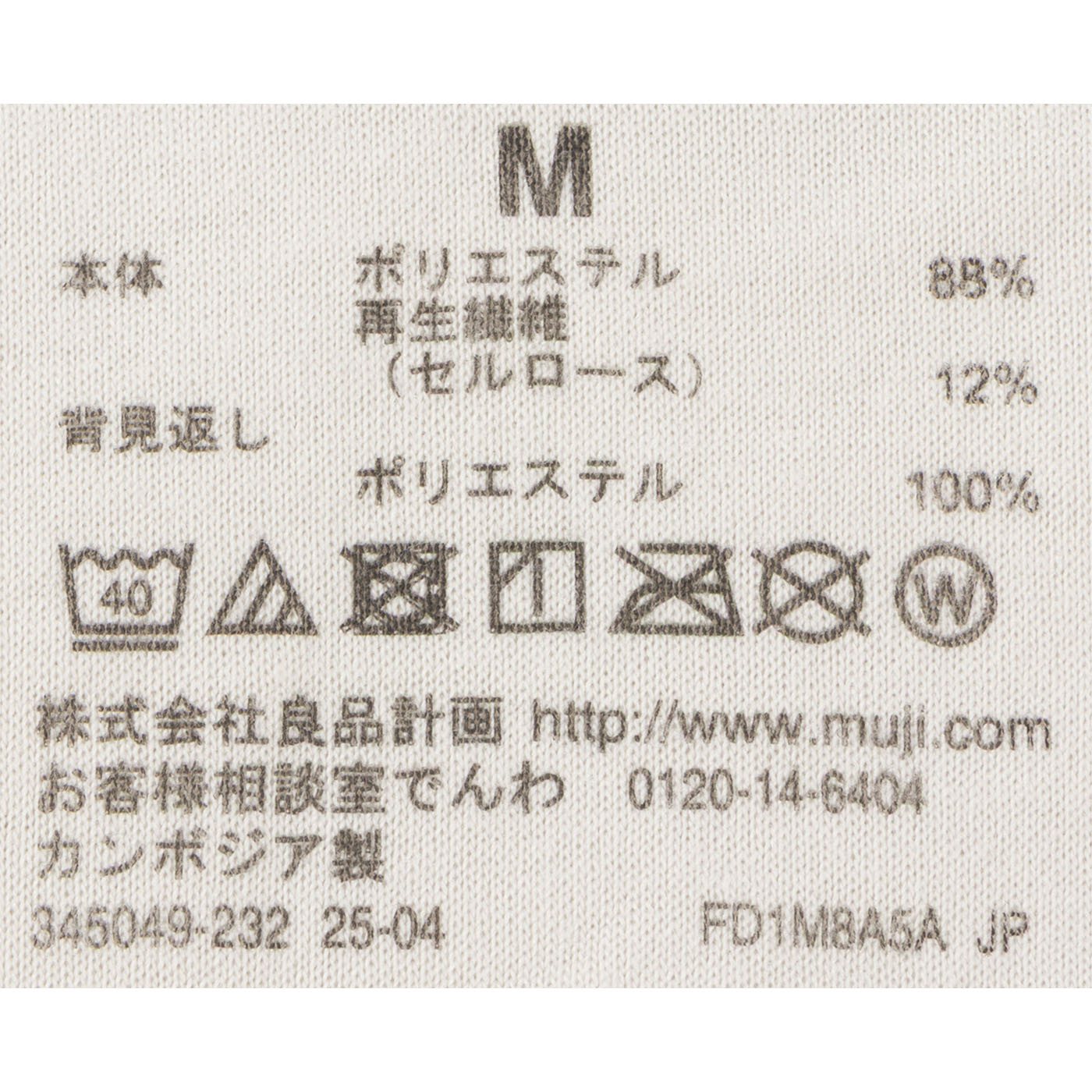 着る毛布 5