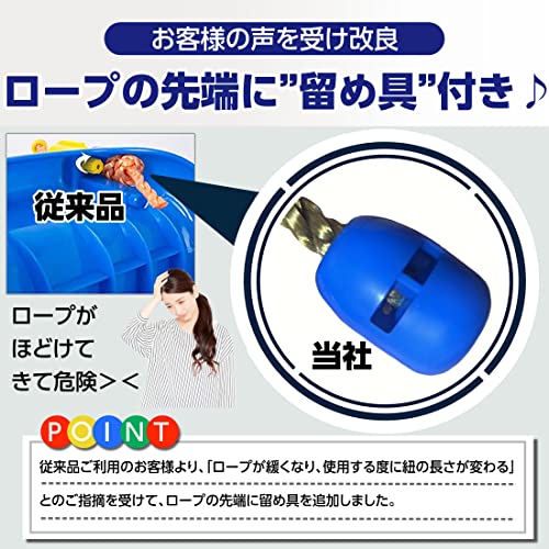 ブランコ 3