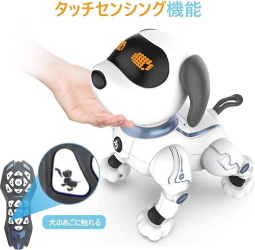 ロボット犬 3