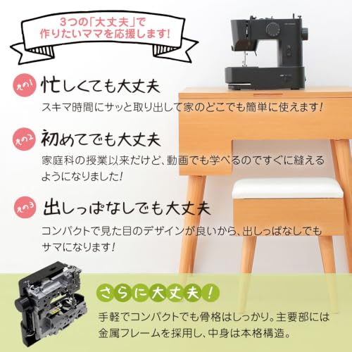フットペダル付きミシンのおすすめ人気ランキング【2026年10月