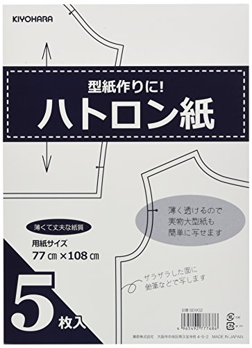 ハトロン紙 1