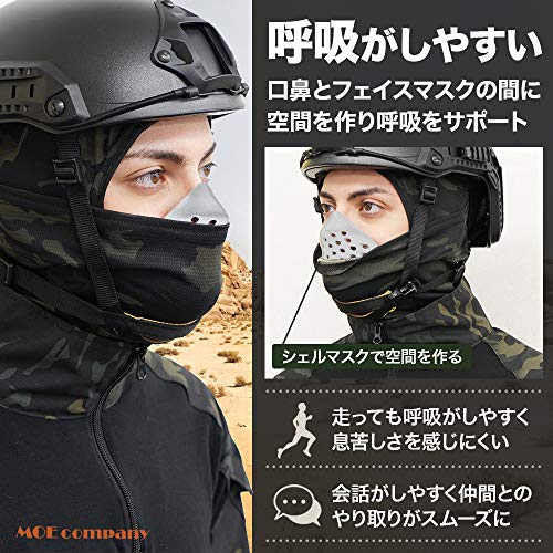 21年 サバゲー用フェイスマスクのおすすめ人気ランキング10選 Mybest