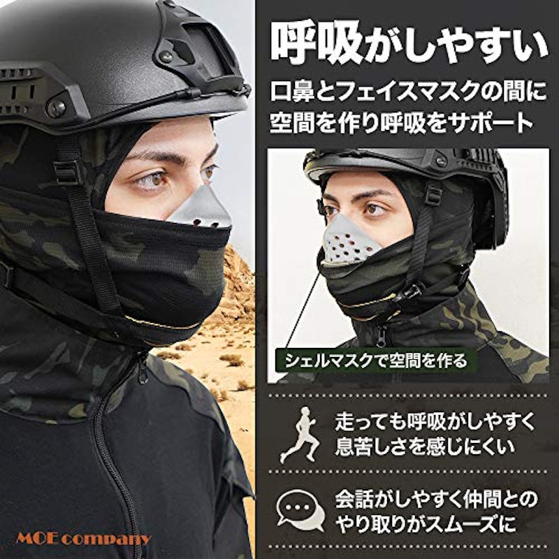 サバゲーマスク 3