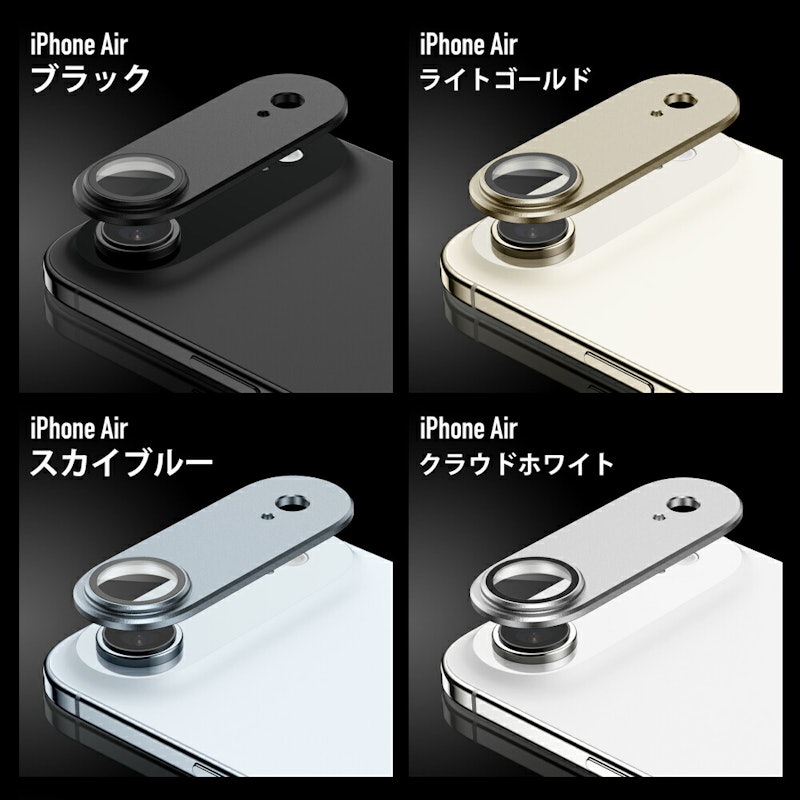 iPhone カメラフィルム 2