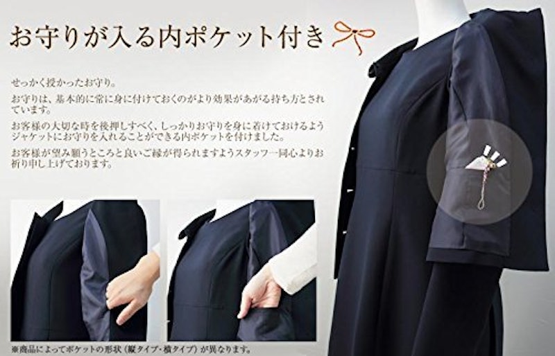 ノーカラージャケット 5