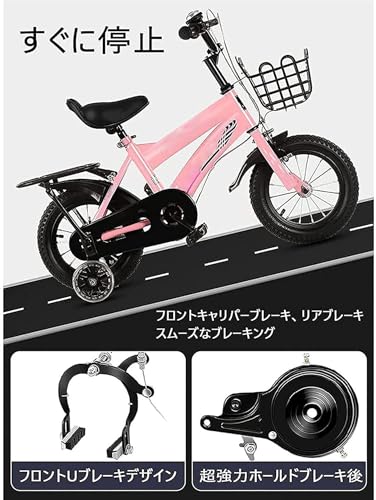 子供用自転車 6
