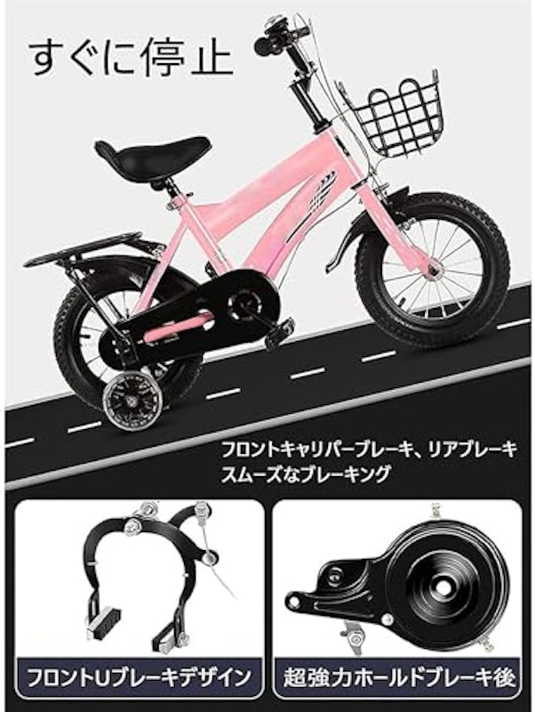 子供用自転車 6