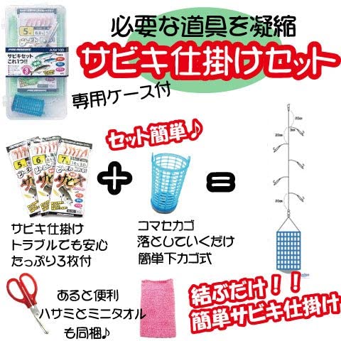 2022年】サビキ用釣り竿のおすすめ人気ランキング20選 | mybest