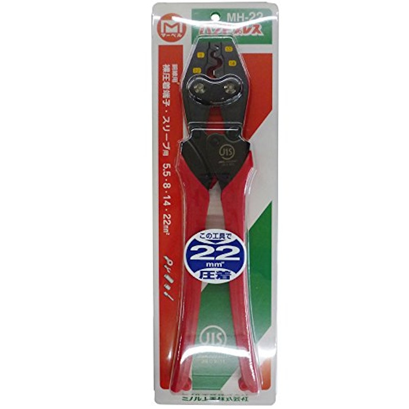 裸圧着端子・スリーブ用 圧着工具 5