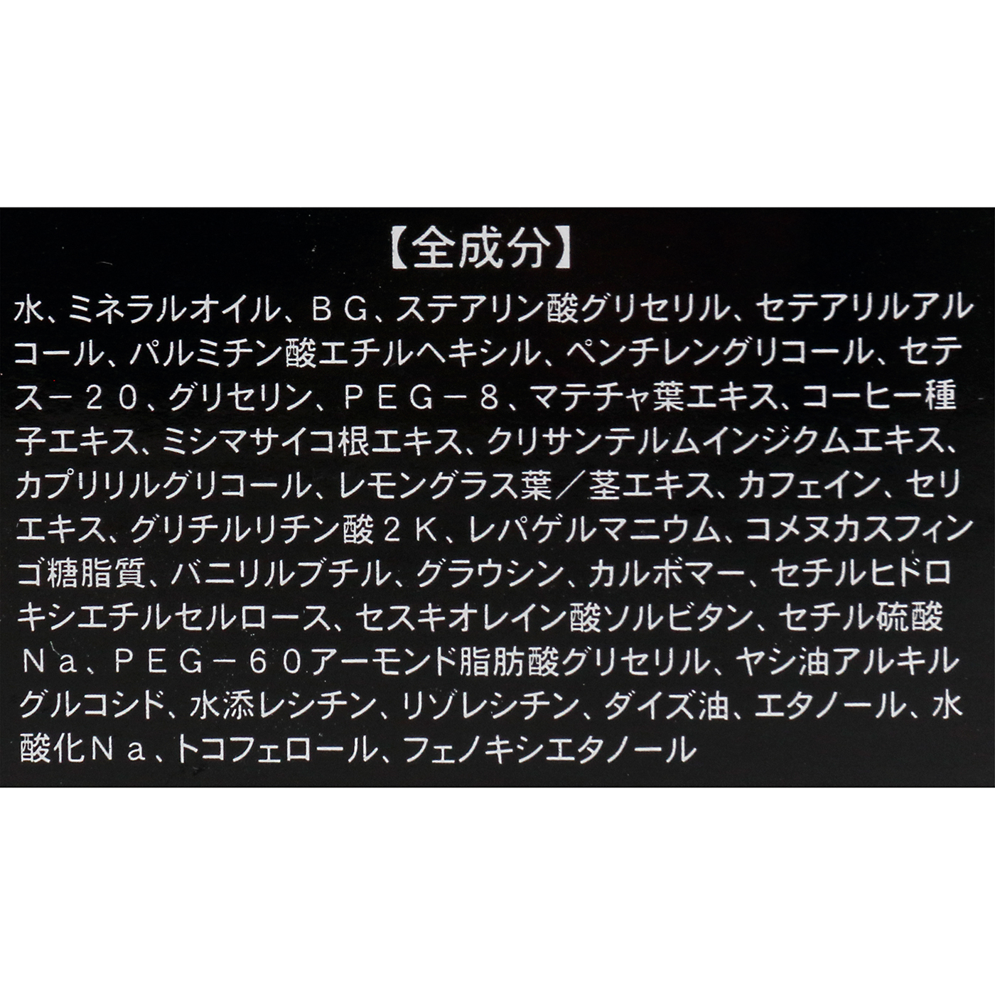 PYRパイラ ジェルクリーム  2