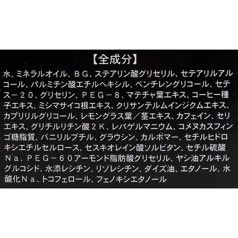 PYRパイラ ジェルクリーム 2